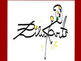Logo Pilukarts Design Limited